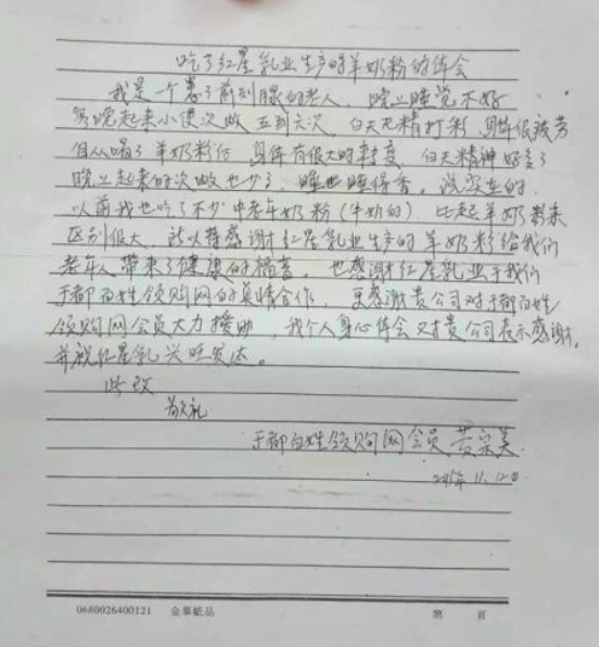 非凡国际(中国区)-官方网站