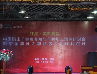 1-151203152923945 非凡国际(中国区)-官方网站