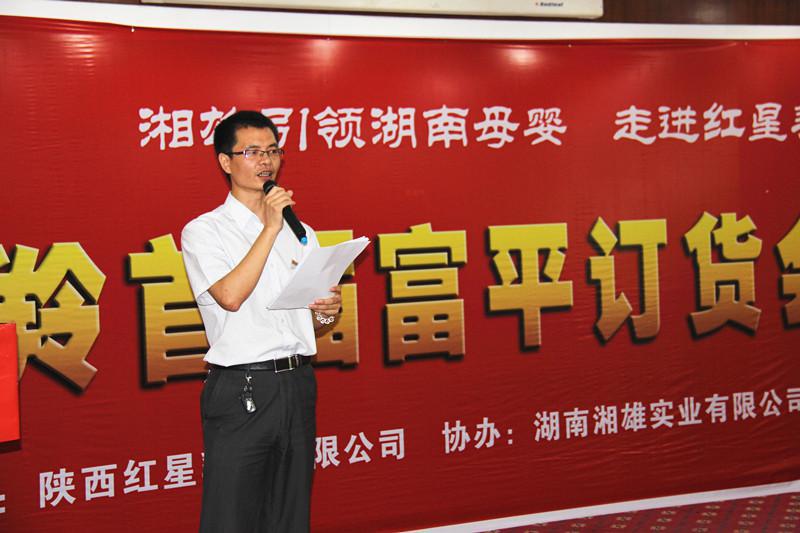 非凡国际(中国区)-官方网站