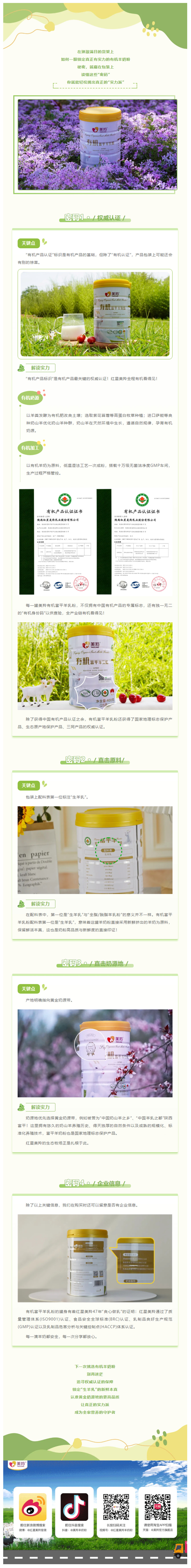 微信图片_2025-08-23_093212_696.jpg
