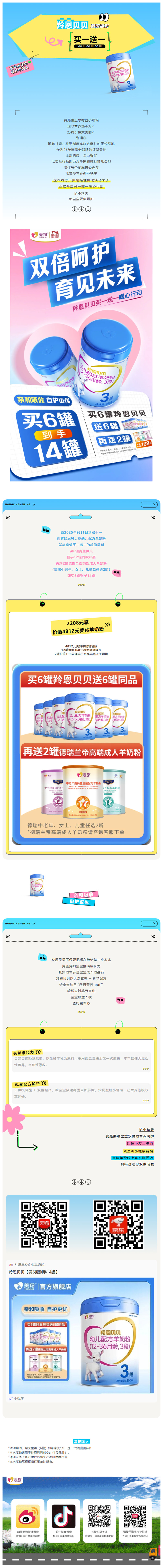 微信图片_2025-09-03_093131_876.jpg