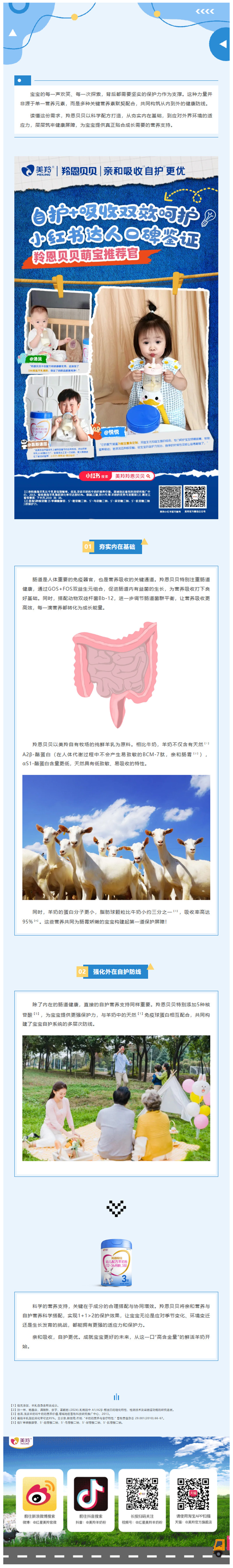 微信图片_2025-09-29_150117_134.jpg