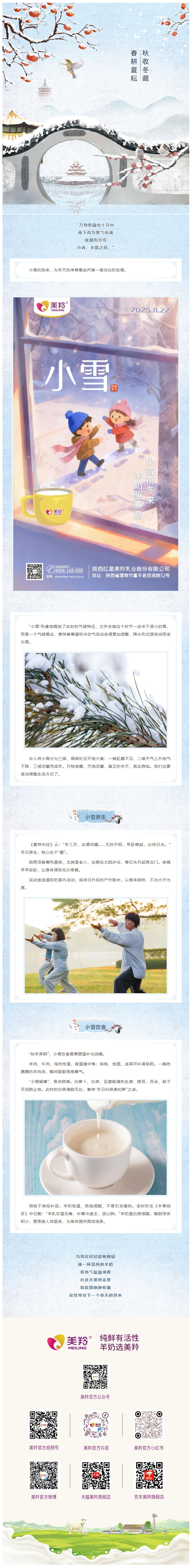 微信图片_2025-11-28_163708_644.jpg