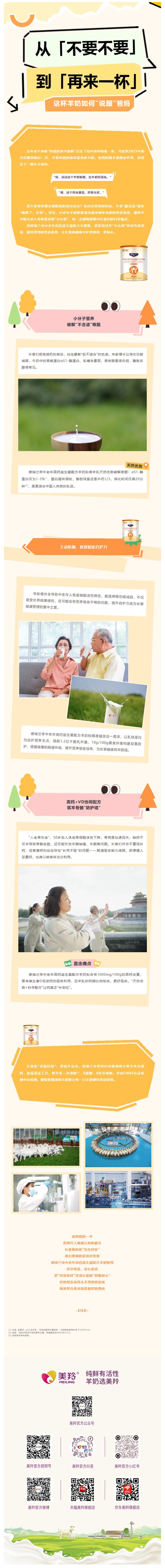 微信图片_2025-12-10_154823_188.jpg