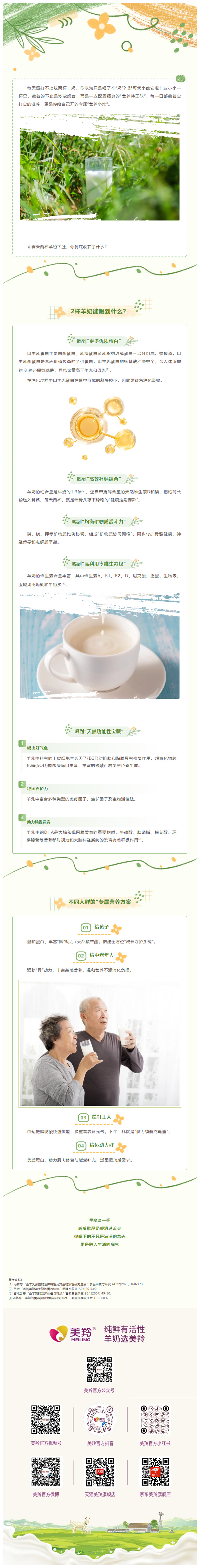 微信图片_2025-12-17_091217_654.jpg