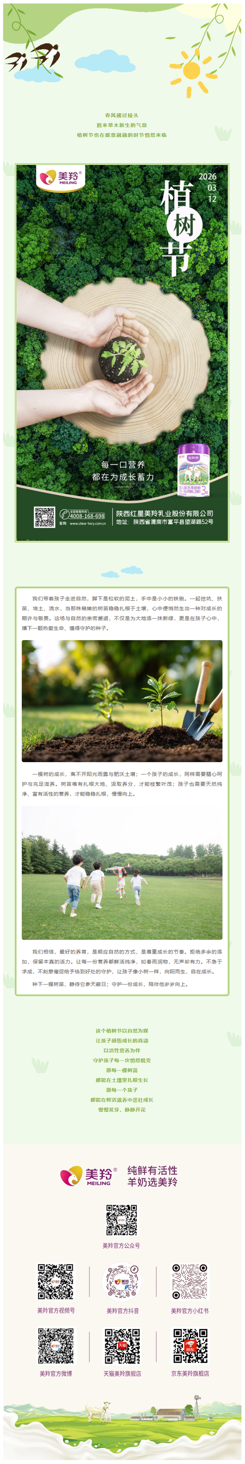 微信图片_2026-03-12_160518_152.jpg