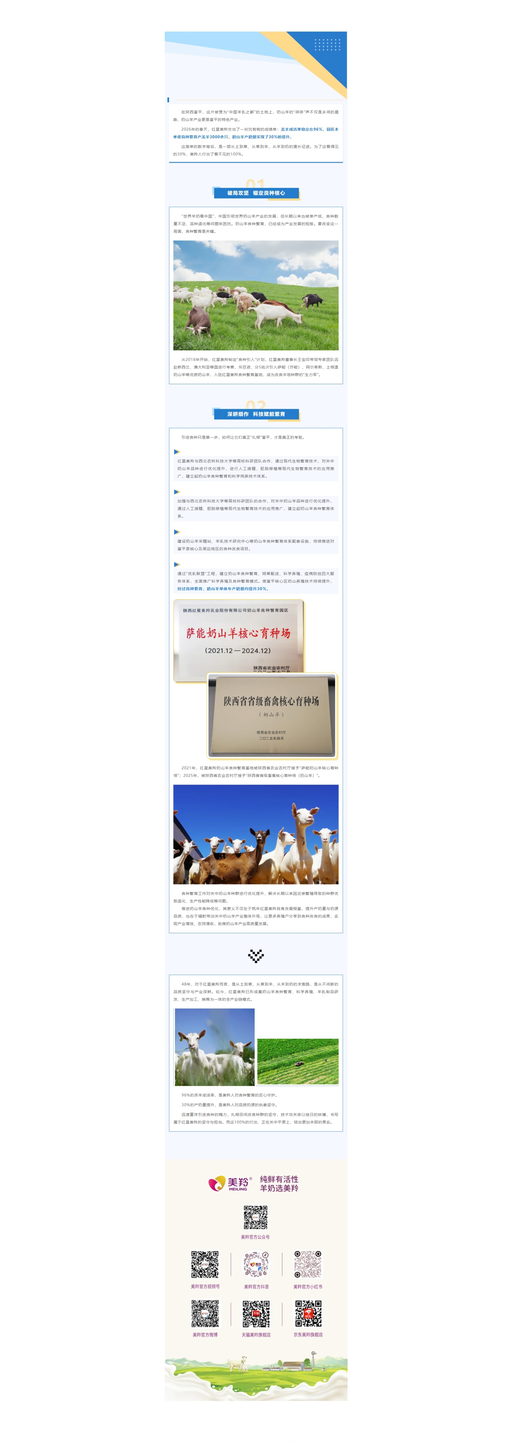 屏幕截图_2-4-2026_154728_mp.weixin.qq.com.jpeg